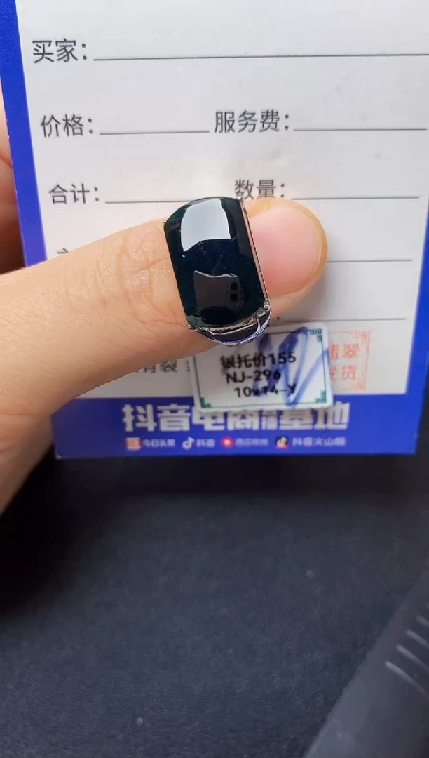 翡翠戒指银S925镶嵌2222222