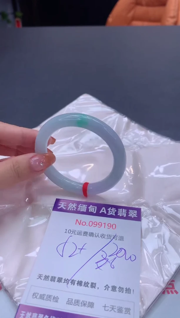 未镶嵌手镯翡翠天然缅甸A货翡翠
