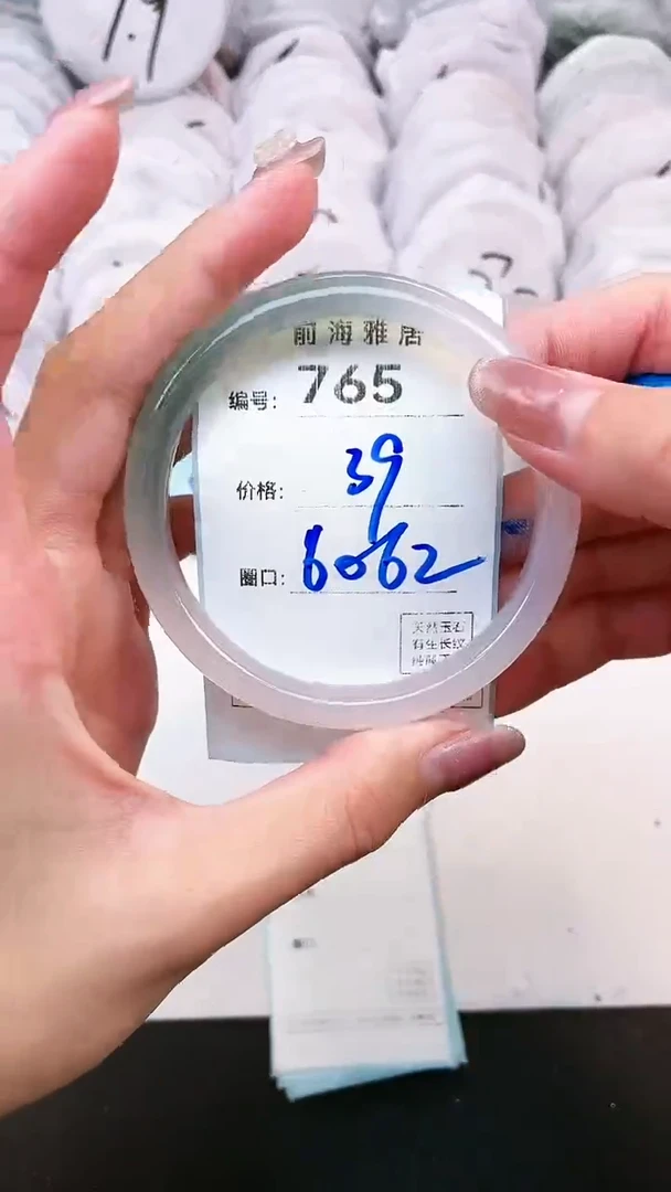 【闪购商品】玛瑙/玉髓手镯未镶嵌765