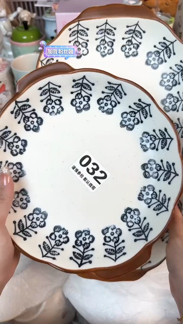 瓷片032默认微瑕15包邮库存1件