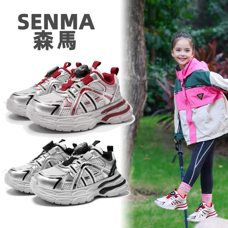 森马运动鞋男童鞋百搭新款春季减震透气旋转纽扣女童女孩跑步鞋