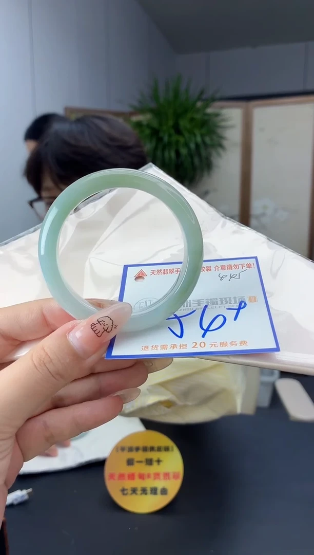 未镶嵌手镯翡翠1111111111