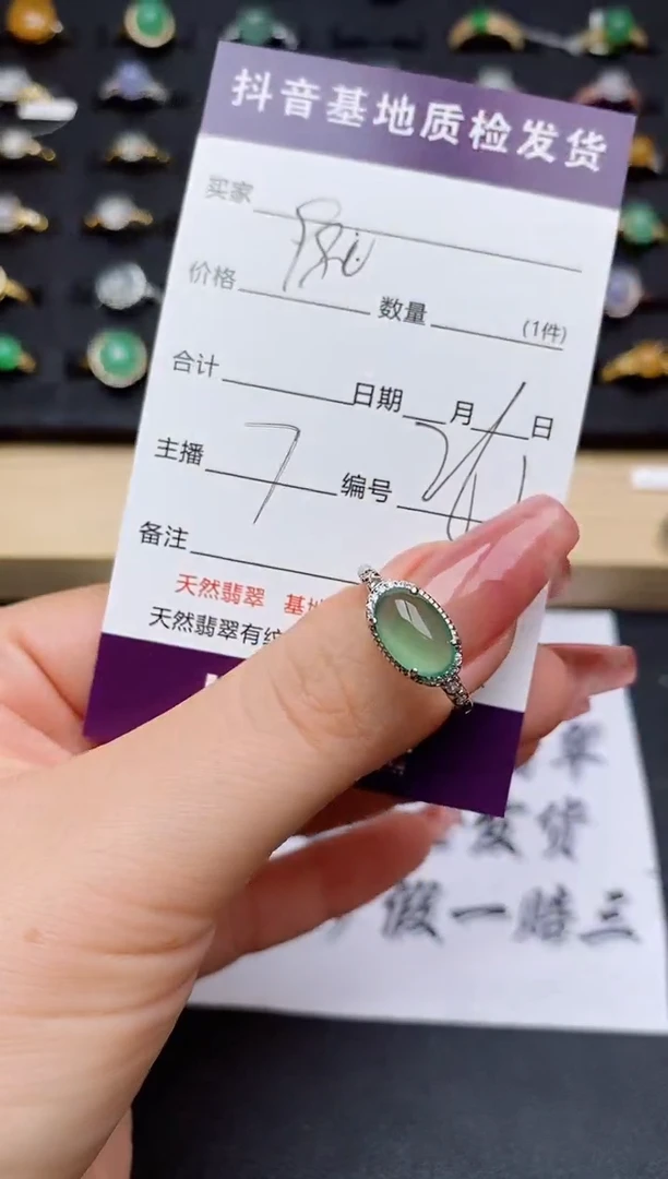 翡翠戒指银S925镶嵌用****9............