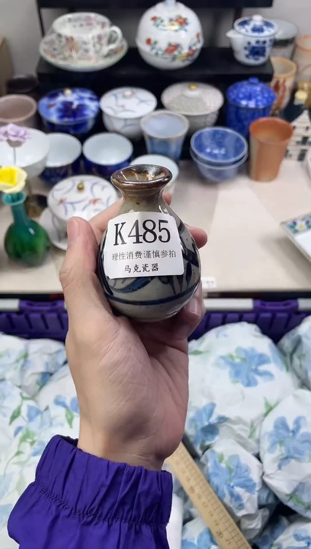 瓷片用****8                K485