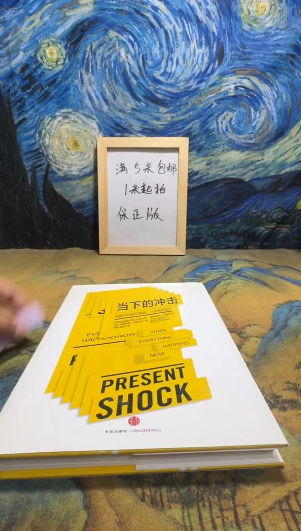 灌***包永威书社下单链接