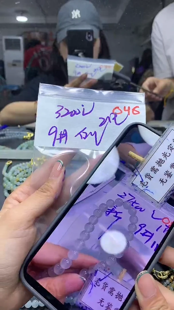 未镶嵌定制翡翠M****?毛货需精细抛光多样性发一件散珠*2+3200元