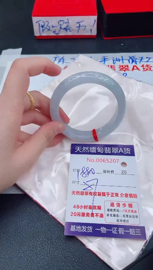 未镶嵌手镯翡翠1880.00