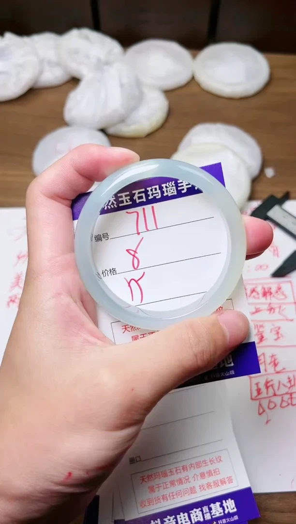 玛瑙/玉髓手镯未镶嵌711