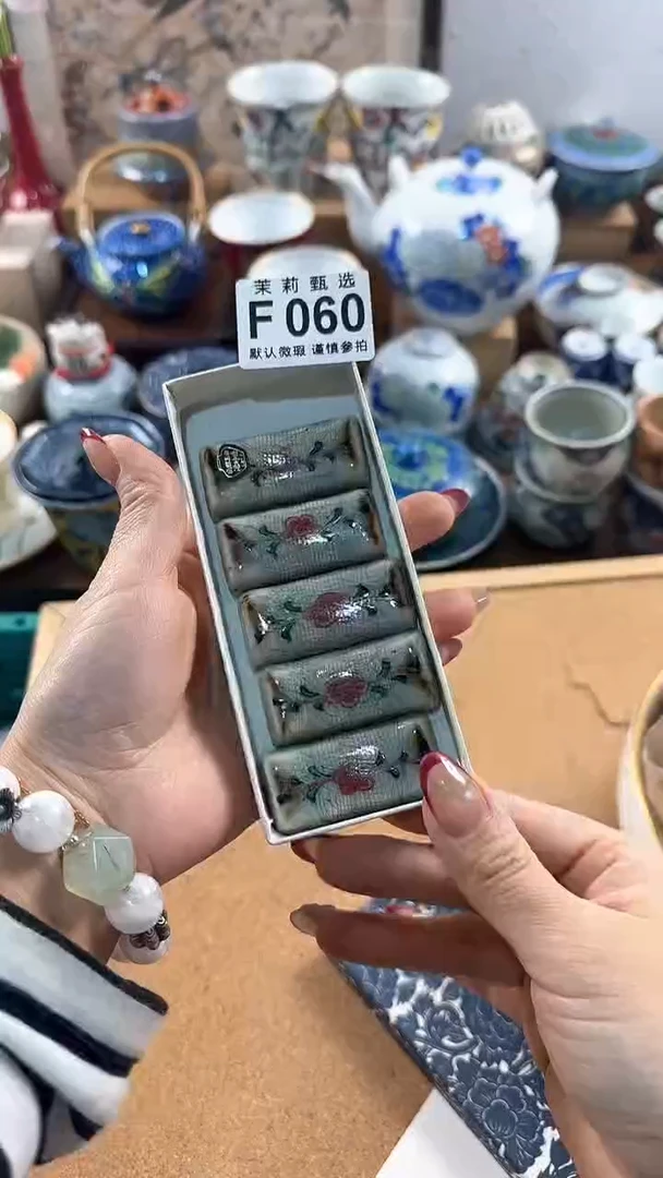 【闪购商品】茉莉甄选壹号商品060