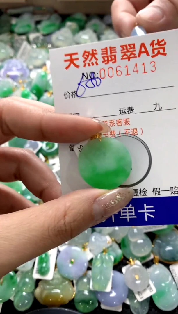 颈饰18K金镶嵌翡翠1111111111111111