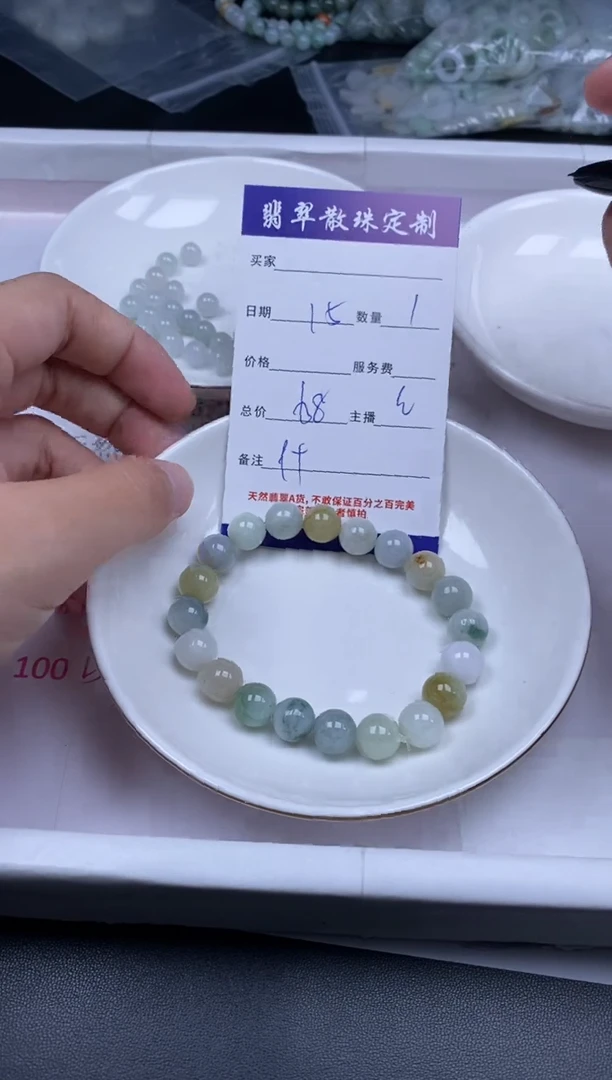 颈饰未镶嵌翡翠贞城散珠批发DIY编制