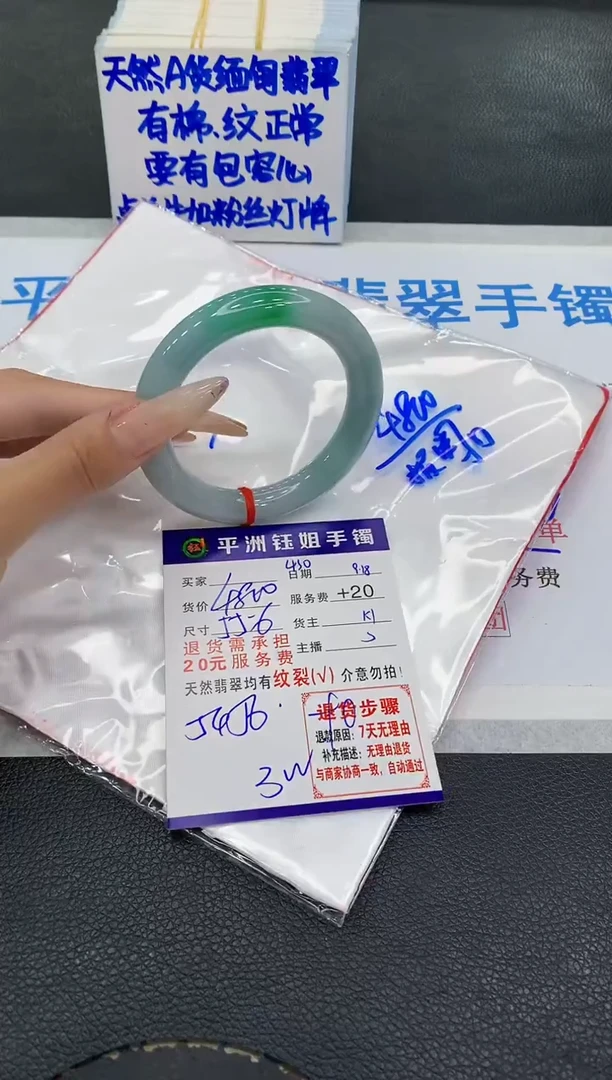 未镶嵌手镯翡翠1111111111