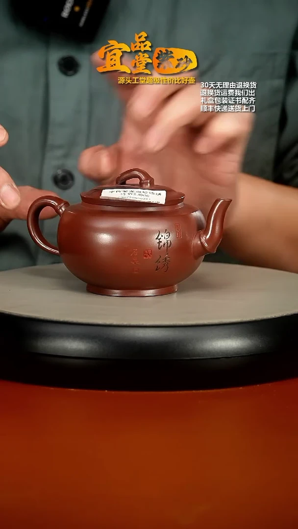 【闪购商品】紫砂茶壶李传荣龙血砂锦绣竹节230CC