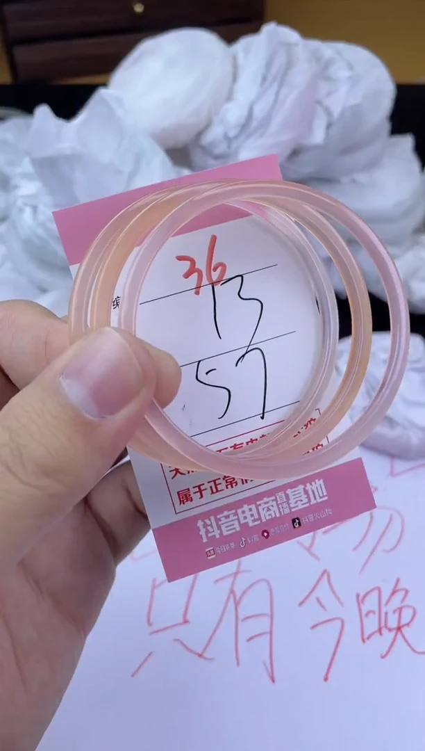 手镯玛瑙/玉髓未镶嵌36