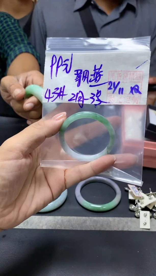 未镶嵌定制翡翠飘****蓝+童镯43#99元毛货需抛光