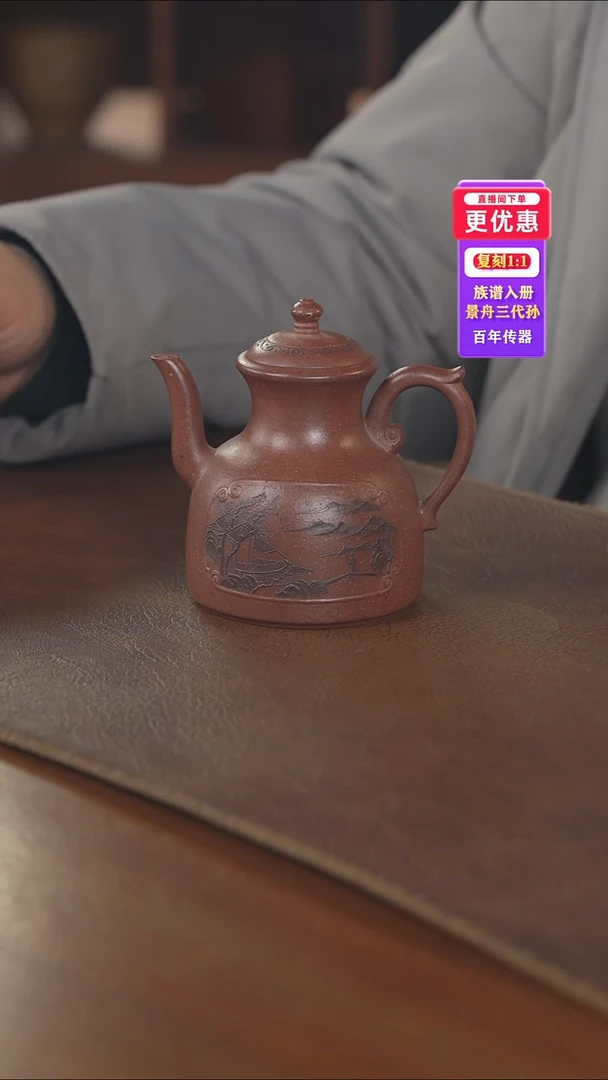 茶壶紫砂紫砂壶紫砂壶