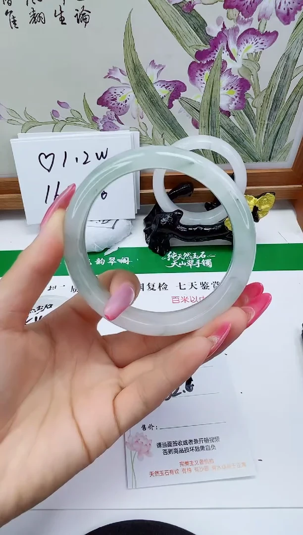 未镶嵌手镯石英质玉155-62/63