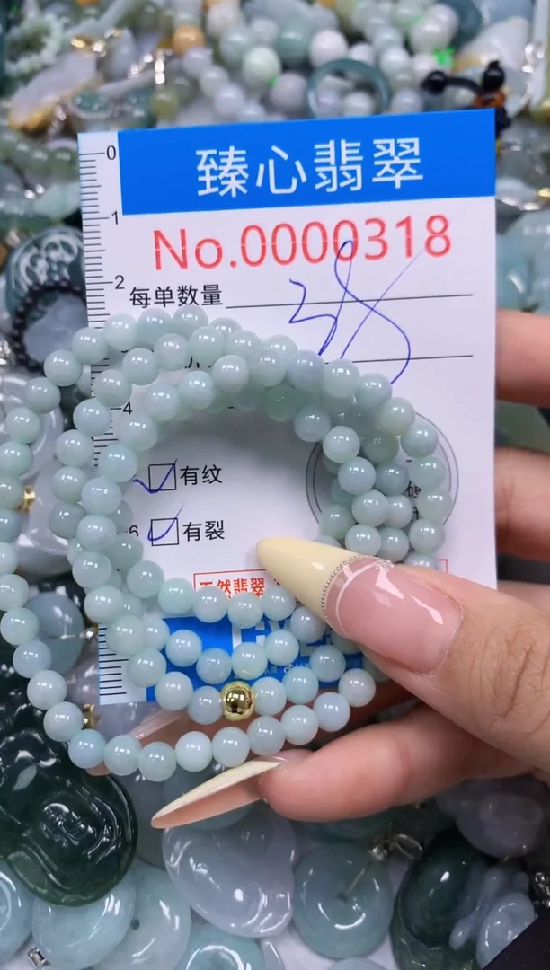 翡翠未镶嵌颈饰含绳000318