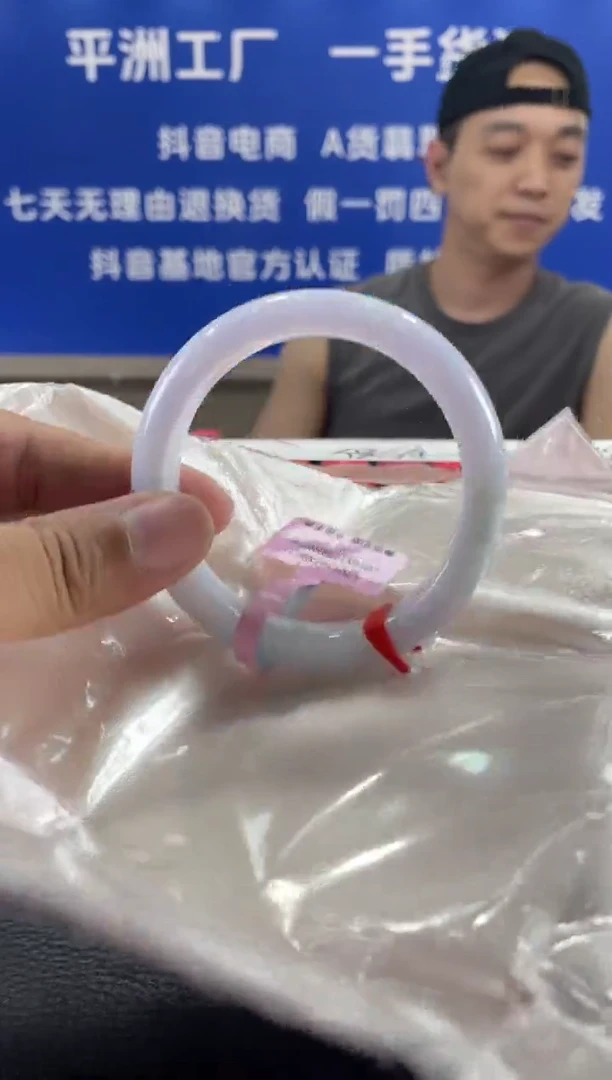 未镶嵌手镯翡翠2