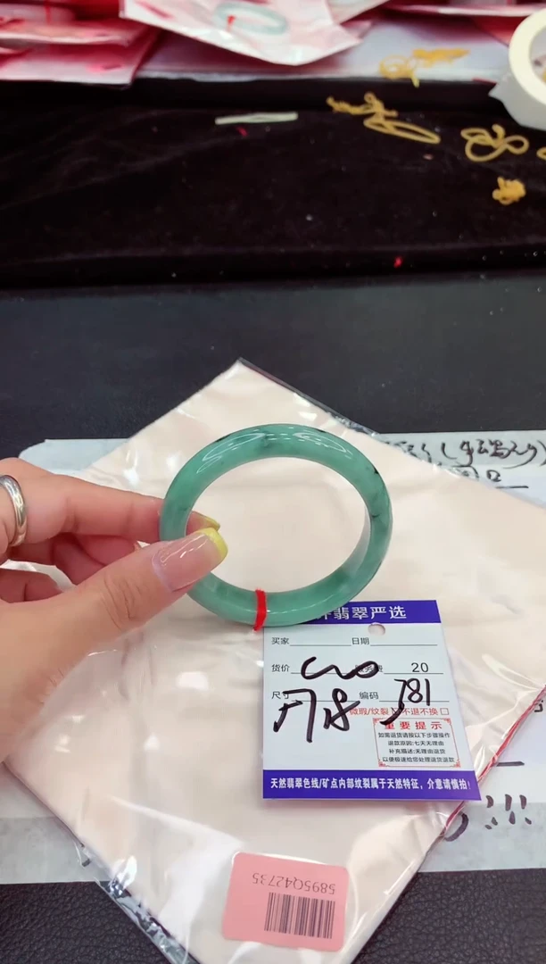 未镶嵌手镯翡翠111111111111