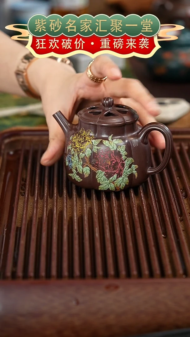 茶壶紫砂宜兴紫砂