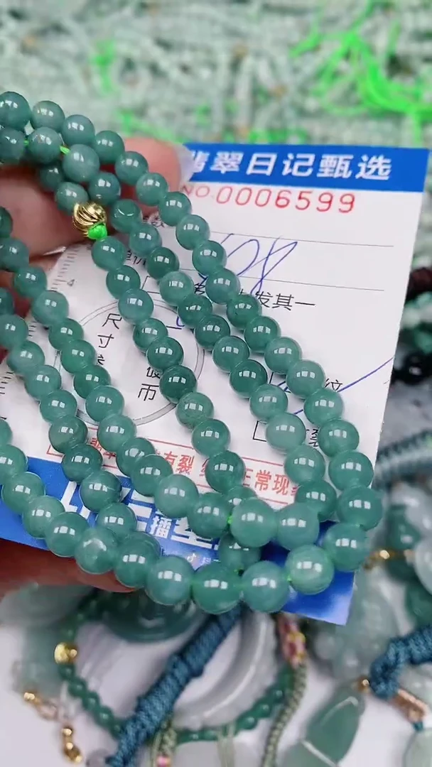 【闪购商品】翡翠颈饰未镶嵌00006599