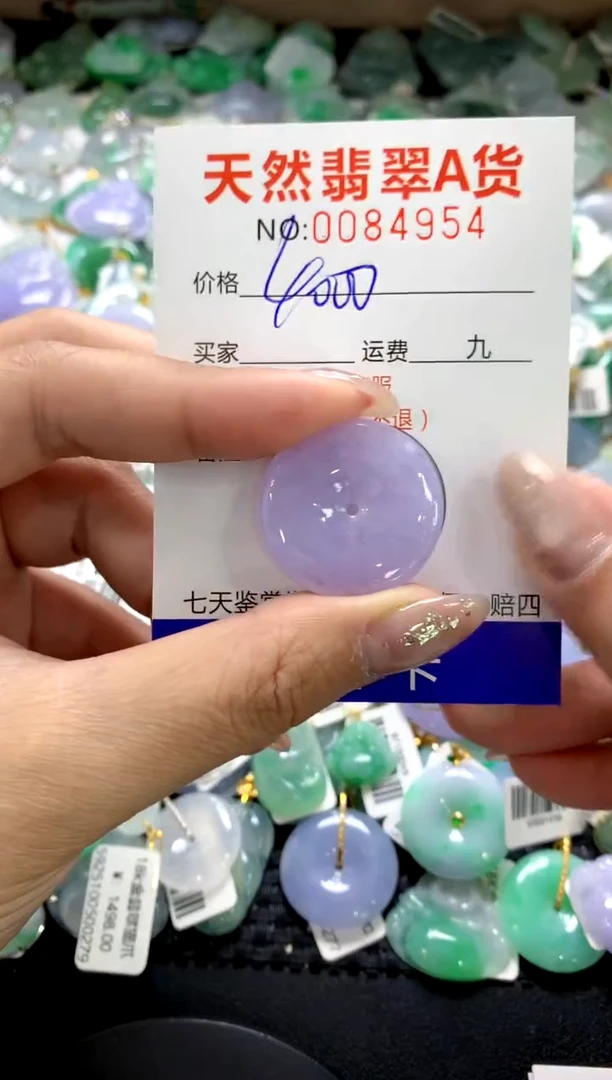 颈饰未镶嵌翡翠林*1111111111111111