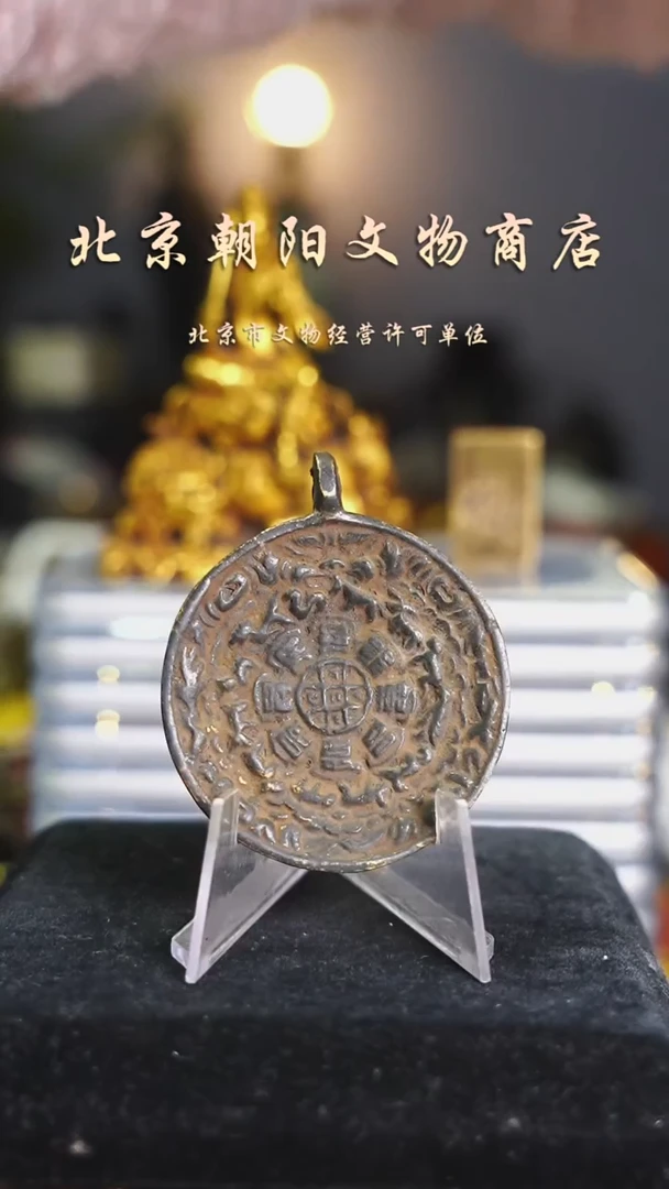 铜M****i花钱------0929