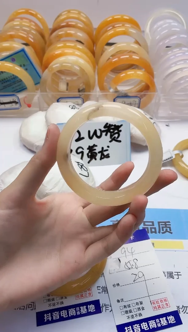 石英质玉手镯未镶嵌94/55.8