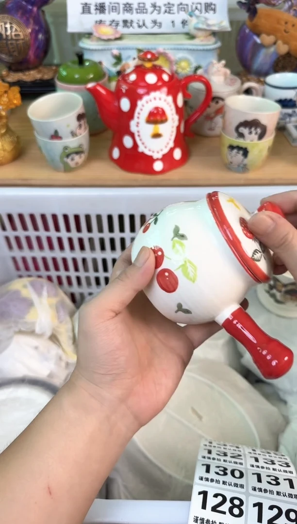 瓷片尧*夕128默认微瑕15包邮库存1件