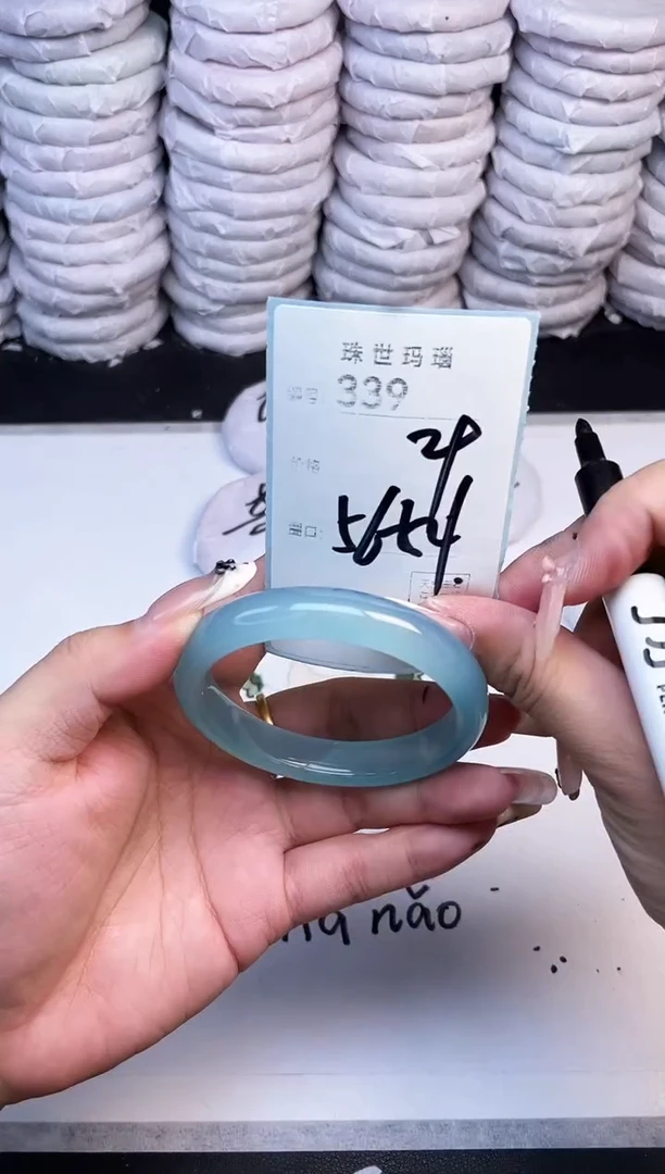 手镯玛瑙/玉髓未镶嵌339