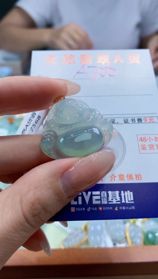 翡翠18K金镶嵌颈饰天然A货翡翠挂件