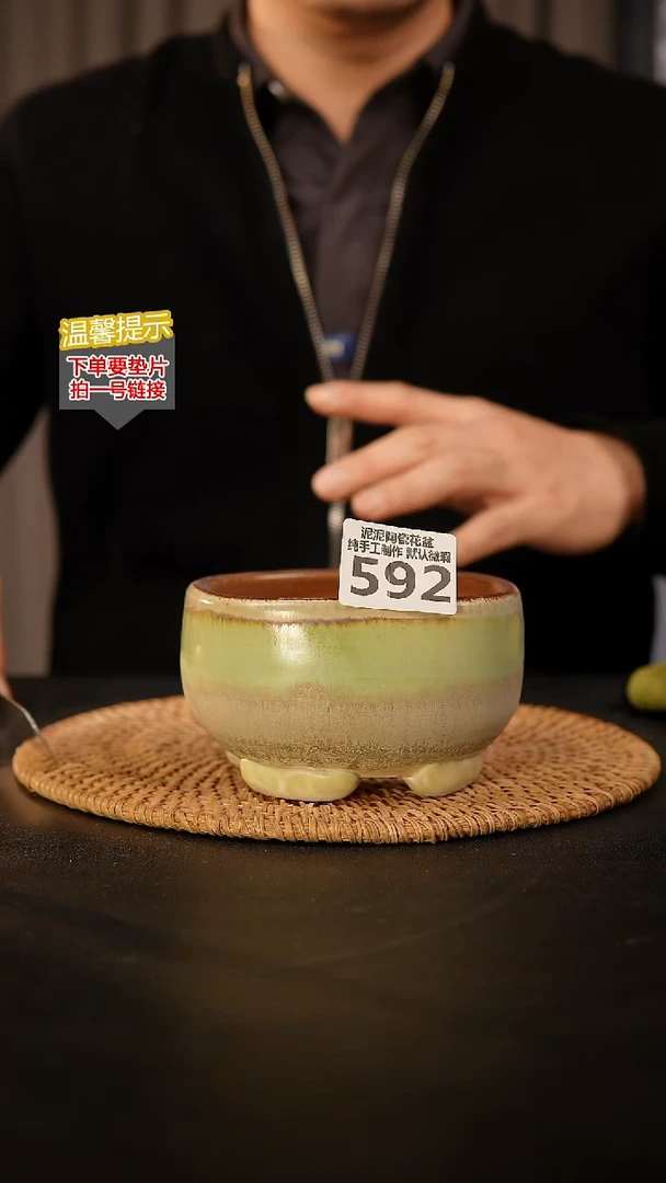 瓷片592 内口径约10  外高约7