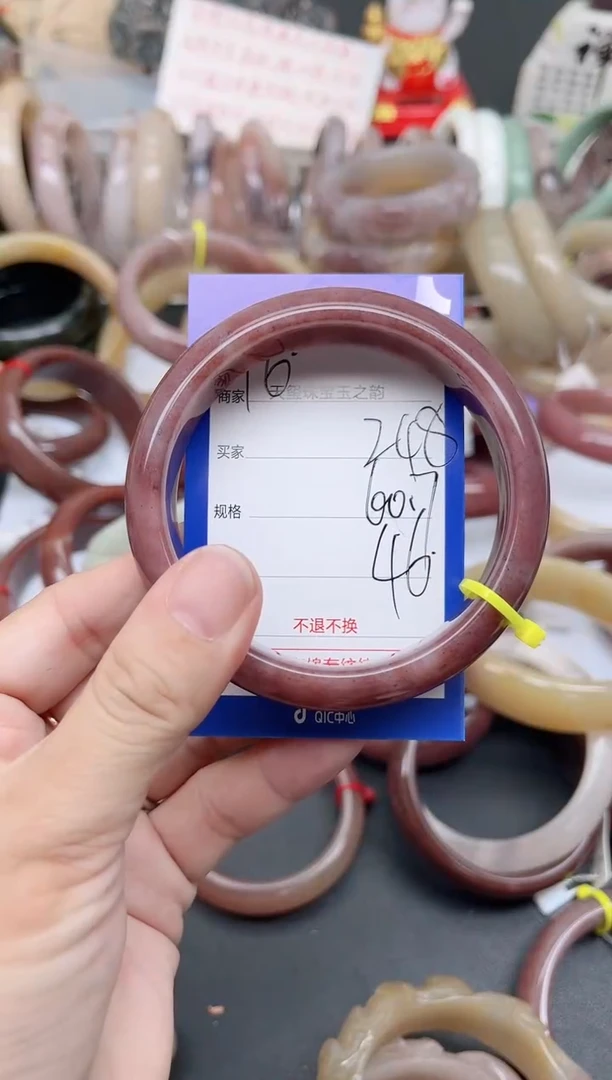 未镶嵌手镯石英质玉248