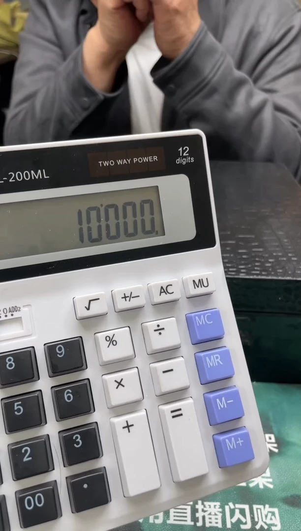 【闪购商品】定制翡翠未镶嵌毛货-不退不换