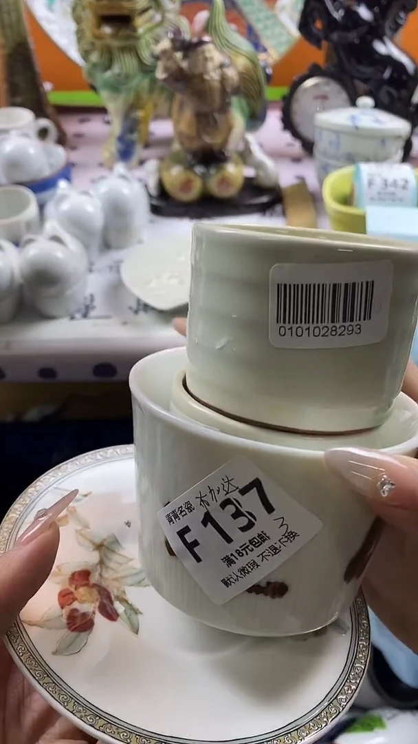 瓷片布*达默认微瑕，谨慎参拍F137