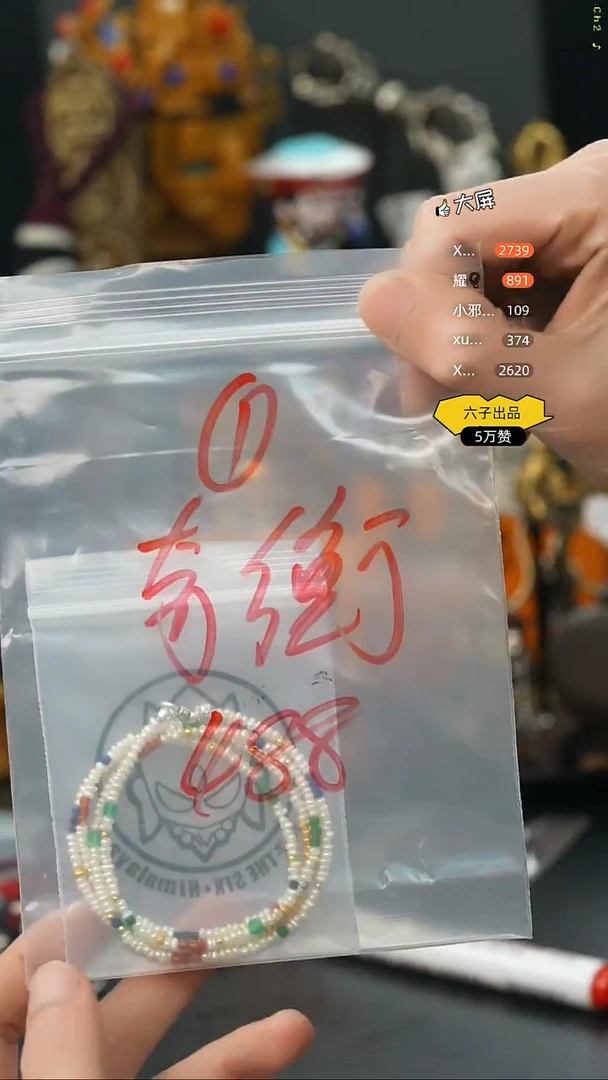 吊坠金刚菩提奇****藏01藏传原生态念珠配饰.