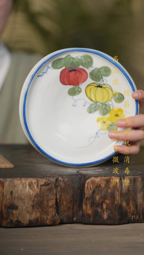 【闪购商品】瓷片景德镇高温釉下彩可微波烤箱洗碗机