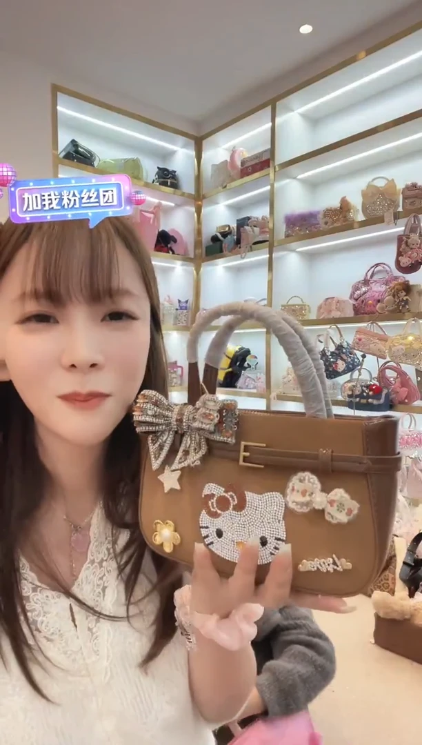 PVC格格家定制女包445313