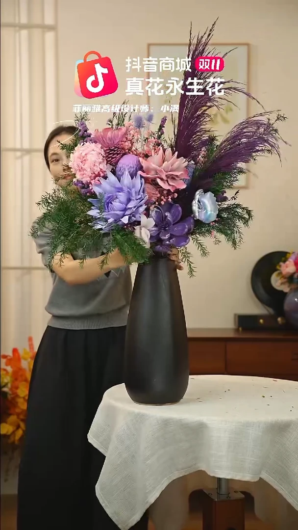：单花束不带花瓶