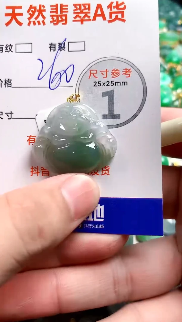 翡翠18K金镶嵌颈饰0312901371