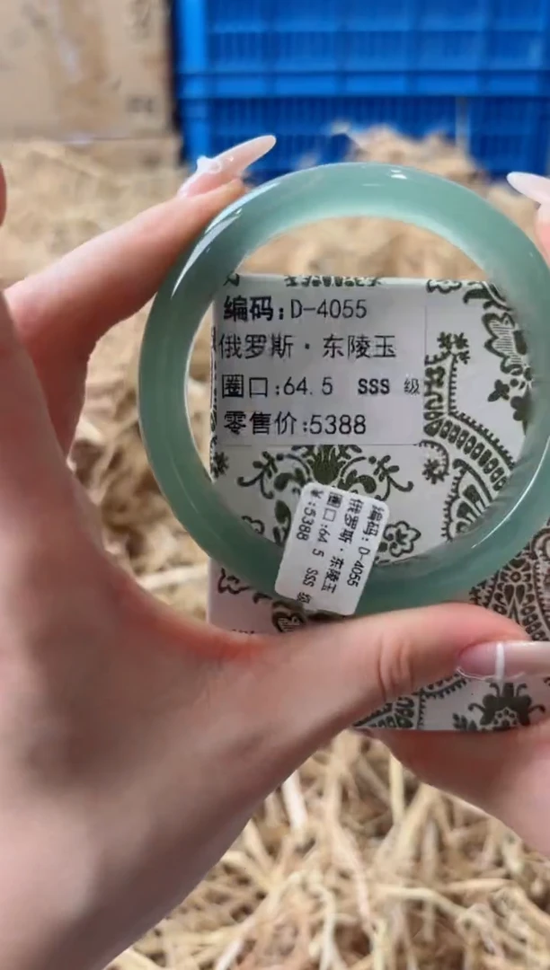 未镶嵌手镯石英质玉D-4055