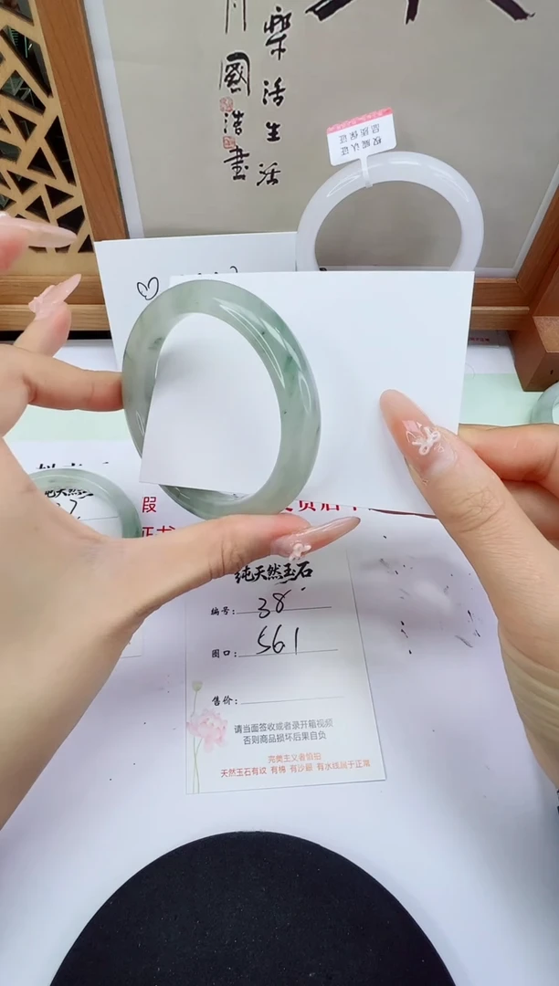 未镶嵌手镯石英质玉38-56/57