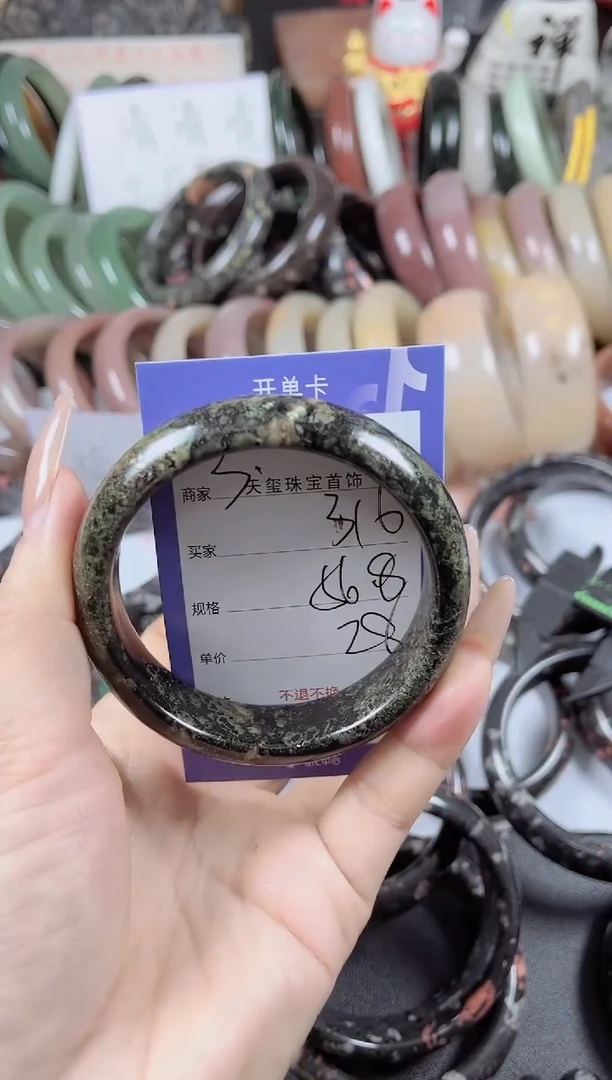 未镶嵌手镯石英质玉316