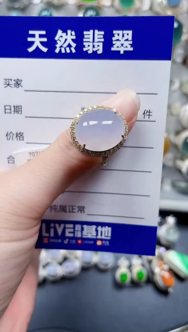 银S925镶嵌戒指翡翠526