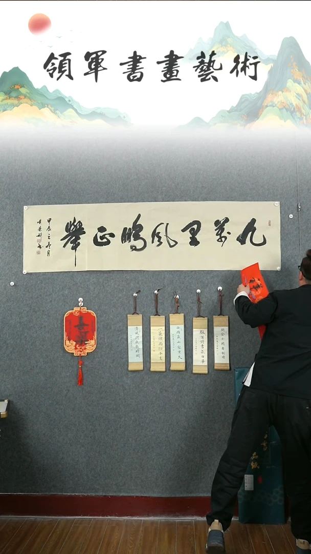 【闪购商品】书法何俊峰老师春联永永祺祥