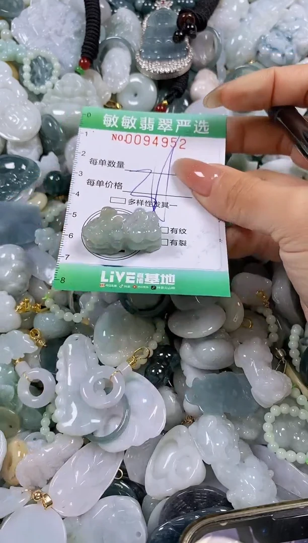 【闪购商品】翡翠颈饰未镶嵌闪购0094952