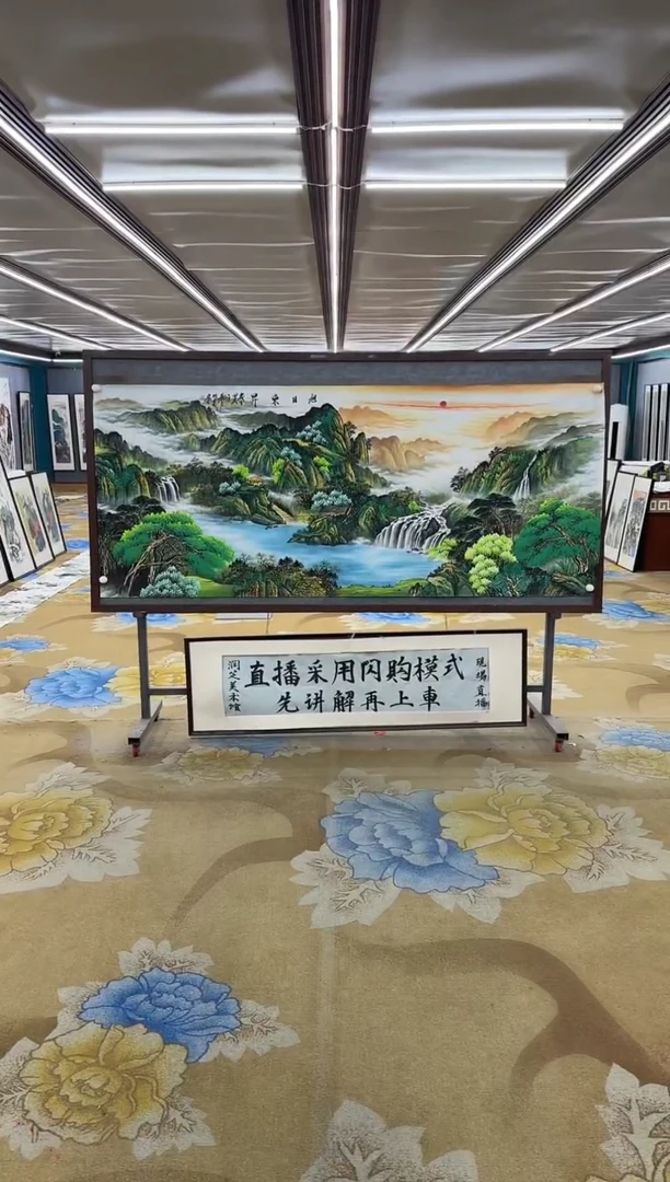 绘画绘画Y-邵明义-小八尺-山水画