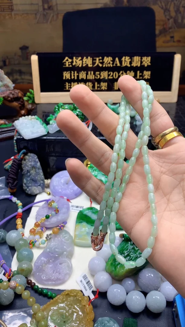 颈饰未镶嵌翡翠天然缅甸翡翠A货123