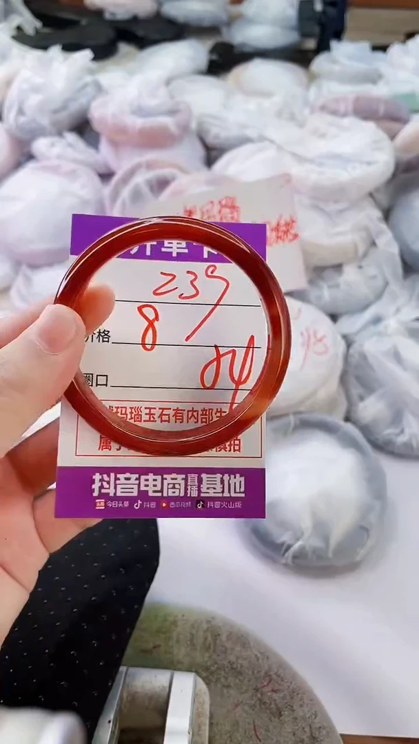 手镯玛瑙/玉髓未镶嵌239